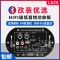 双话筒大功率低音炮功放板内置蓝牙220V12V24V家用车载音箱主板 不带话筒输入功能
