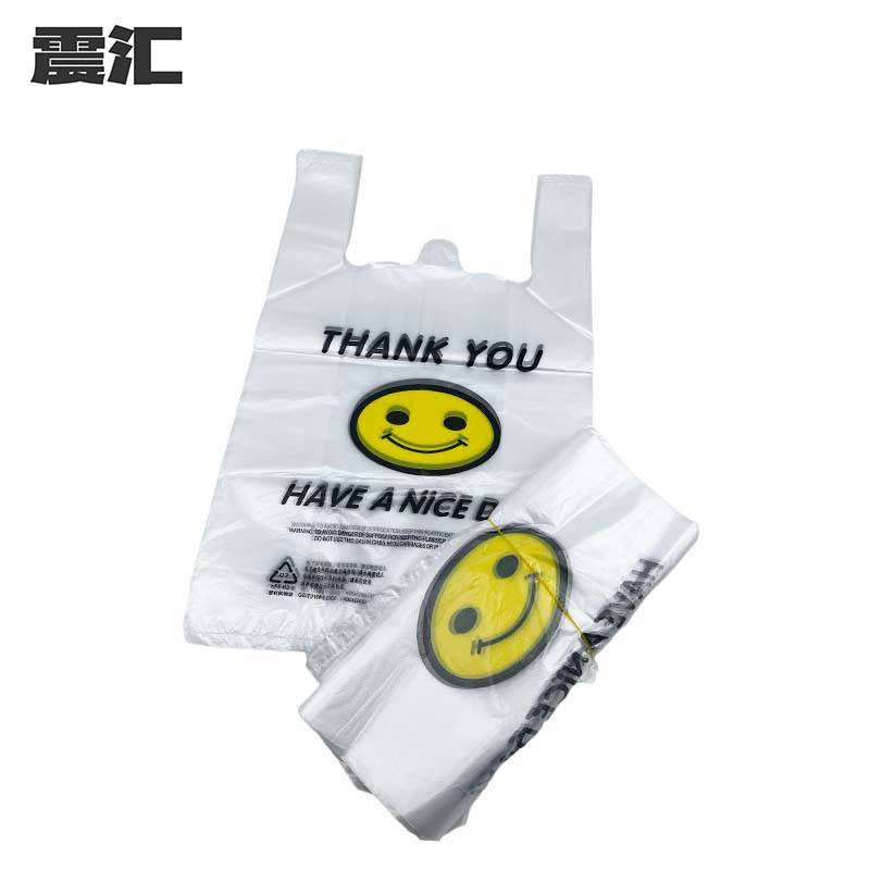 震汇 打包袋 28*42cm 条高清大图