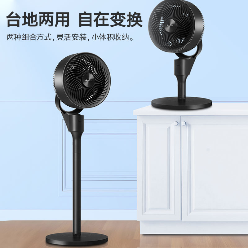 格力空气循环扇家用落地扇宿舍电风扇轻音低噪香薰节能省电扇FXD-1902Bg3高清大图