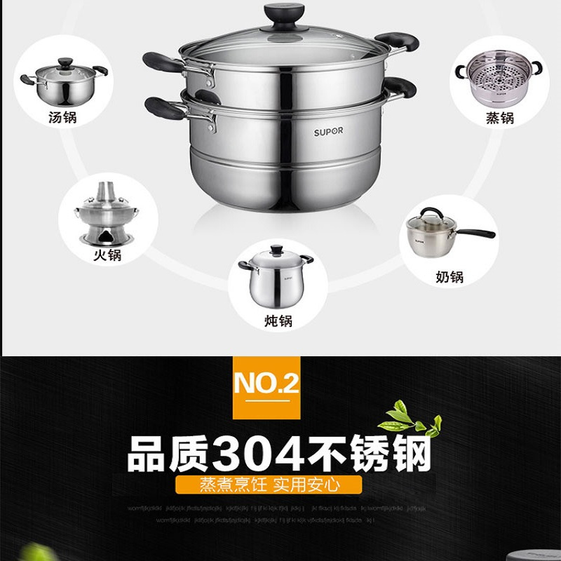 苏泊尔易存储不锈钢双层复底蒸锅28cm