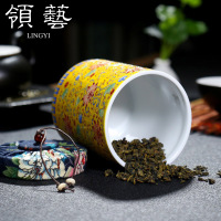 领艺 陶瓷茶叶罐 珐琅彩 趴花储茶藏茶罐 密封罐 普洱茶罐茶具配件