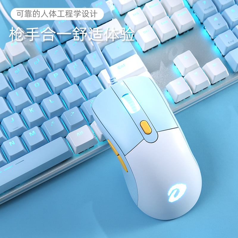 达尔优牧马人达尔优牧马人EM916游戏鼠标有线鼠标机械电竞有线台式笔记本电脑吃鸡办公专用静音版
