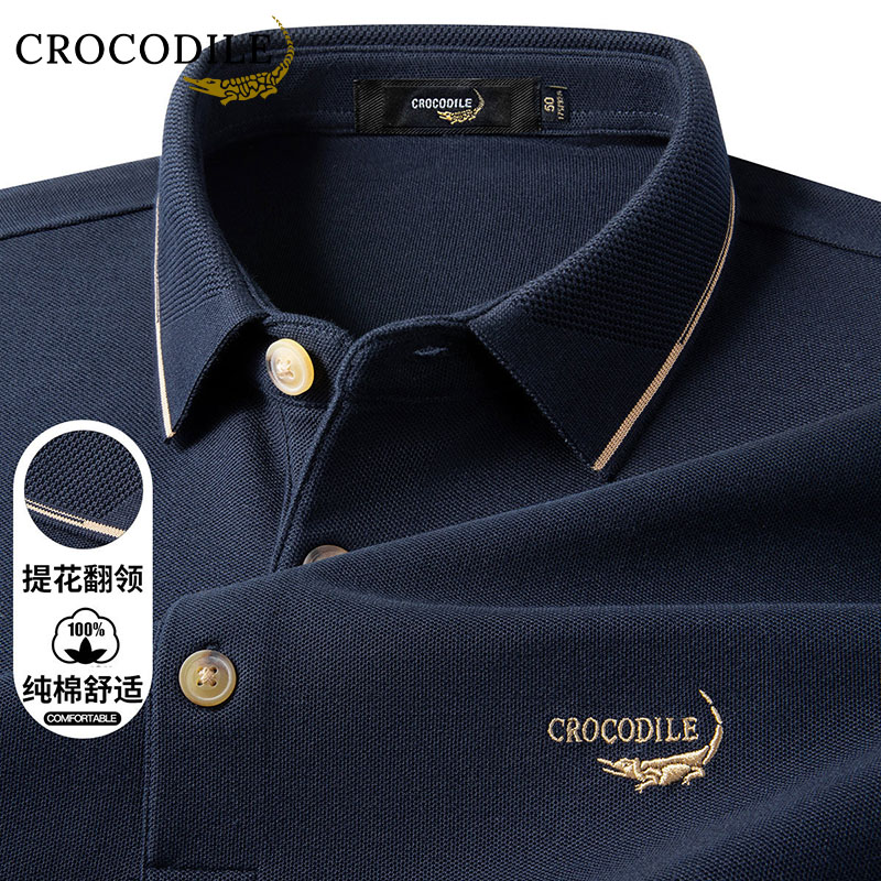 鳄鱼恤CROCODILE 男士商务百搭全棉舒适刺绣长袖POLO衫高清大图