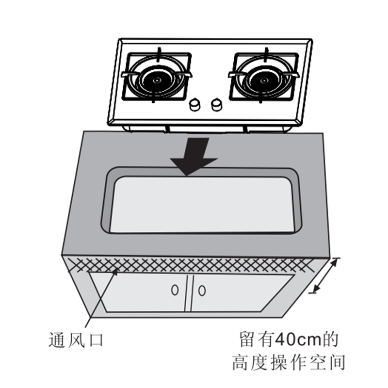 樱雪燃气灶JZY/T-Q2003(B)