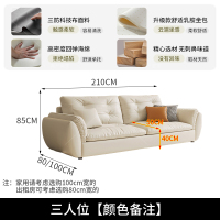 奶油风云朵沙发客厅小户型简约现代科技布艺直排家用轻奢三人位