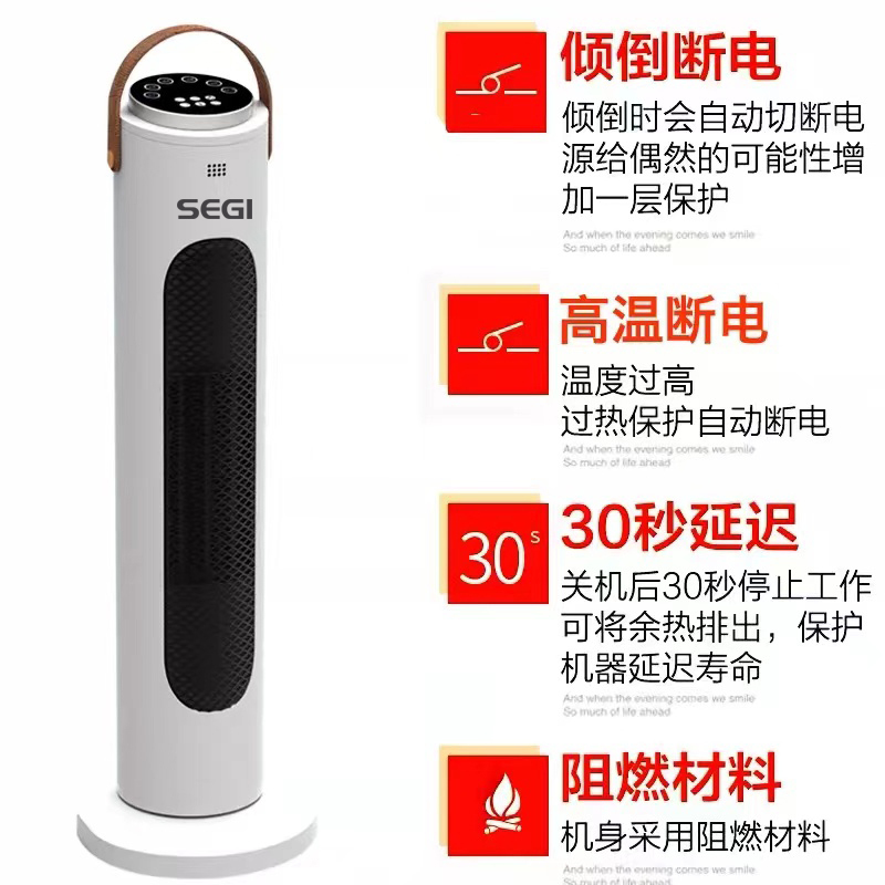 SEGI取暖器家用节能省电小型卧室出租房速热电热暖气暖风机[遥控电脑款]