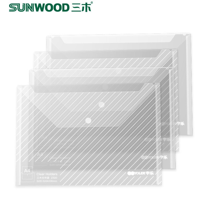 三木(SUNWOOD)宇乐系列文件袋a4加厚按扣袋学生用大容量透明塑料收纳袋档案袋资料袋票据防水办公用品商务文具批发