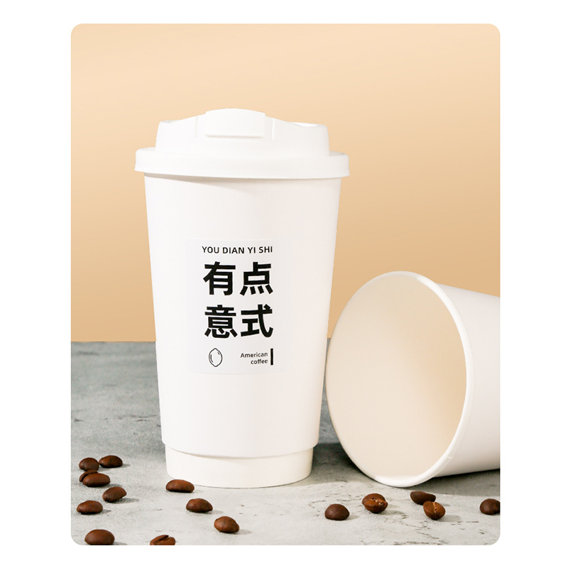 咖啡专用纸杯一次性杯子带盖双层加厚高档热饮杯商用咖啡杯可定制500ml*10只装