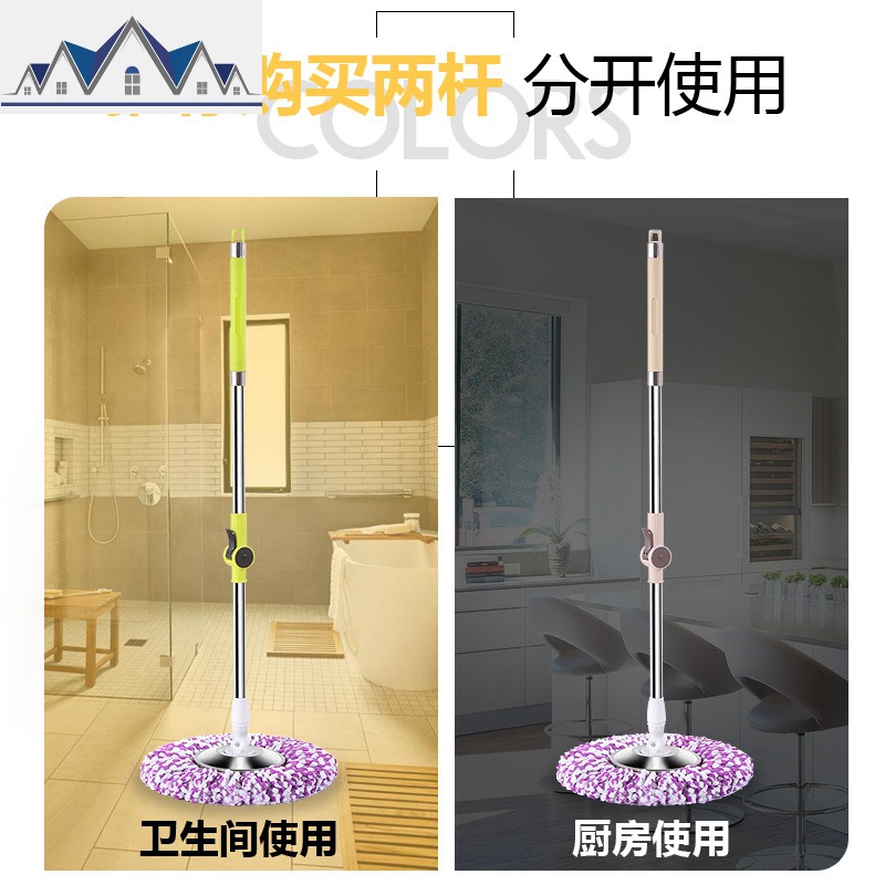 旋转拖把杆加粗不锈钢墩布杆拖布杆替换拖把头懒人拖把一拖净 三维工匠高清大图