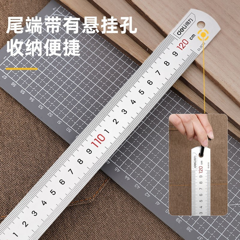得力(deli)DL8040 不锈钢直尺刻度尺 厘米尺公制刻度绘图钢尺铁尺 应急常备测量工具 银色 40cm 3把装
