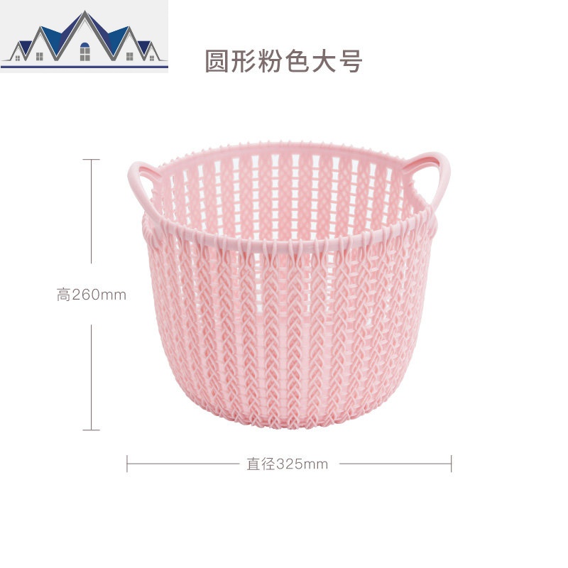 家用收纳筐脏衣篓家用零食盒桌面收纳篮塑料镂空浴室洗澡篮子_3_62 大号粉色圆形