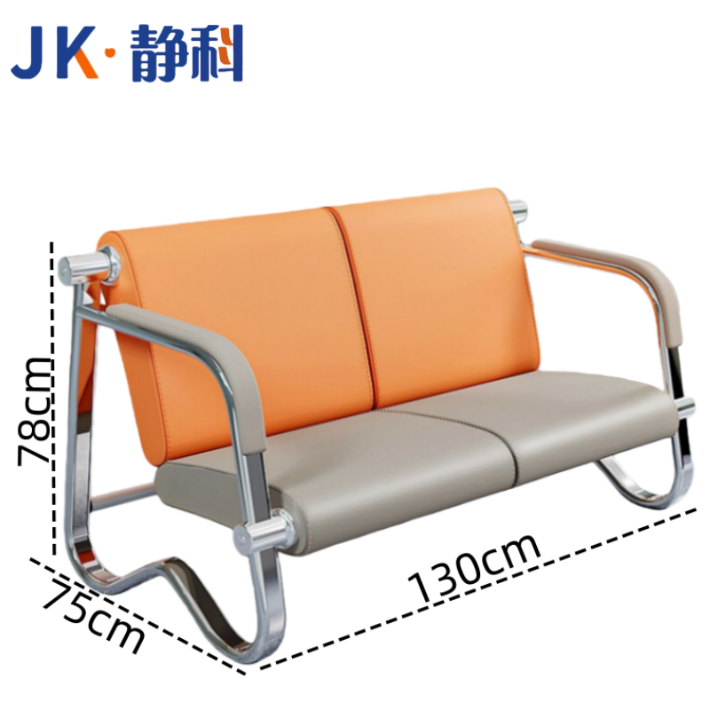 静科 会客沙发130*75*78cm