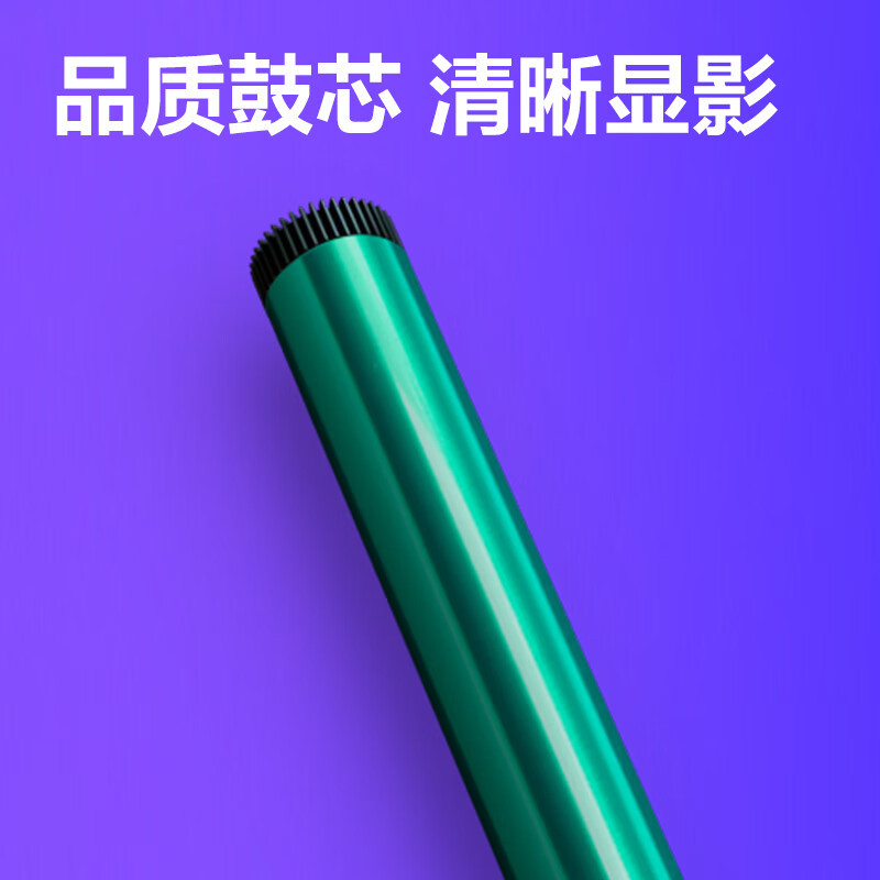 得力(deli)T200A硒鼓 原装适配得力M2000DNWs、M2000DWs、P2000DNWs打印机 激光打印机高清大图