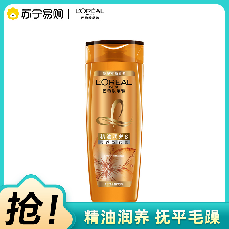 欧莱雅(LOREAL)精油润养洗发露400mL高清大图