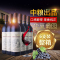 长城(GreatWall ) 红酒 华夏葡园优良产区(灰标)干红葡萄酒 750ml*6 整箱装