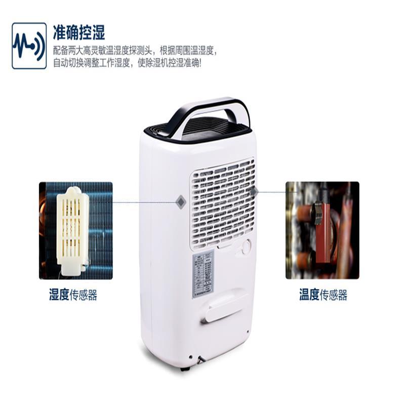 德业除湿机HD620N