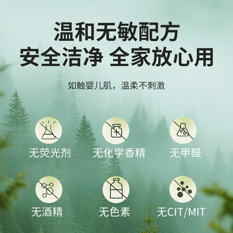 澳得迈手口湿巾 80片*4 WW-01*4 L码高清大图