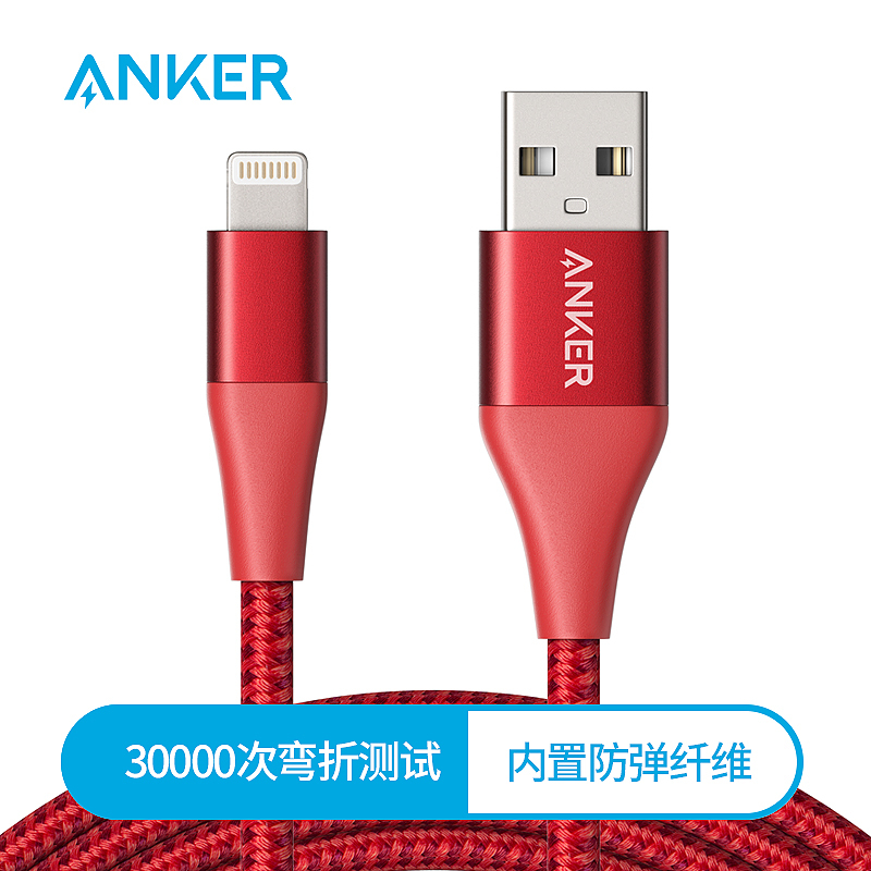 Anker PowerLine+ Lighting数据线-A8453P91-1/红色1.8米