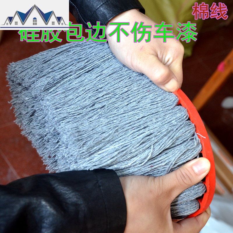 洗车拖把棉头擦车纳米牛奶丝擦车刷子工具汽车用品备用软毛刷头 三维工匠高清大图