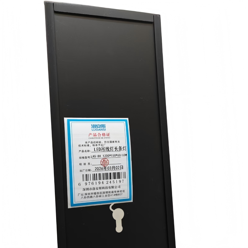 洛安斯 LED吊线灯长条灯 LAS-DX 1200*150*60/60W 个高清大图
