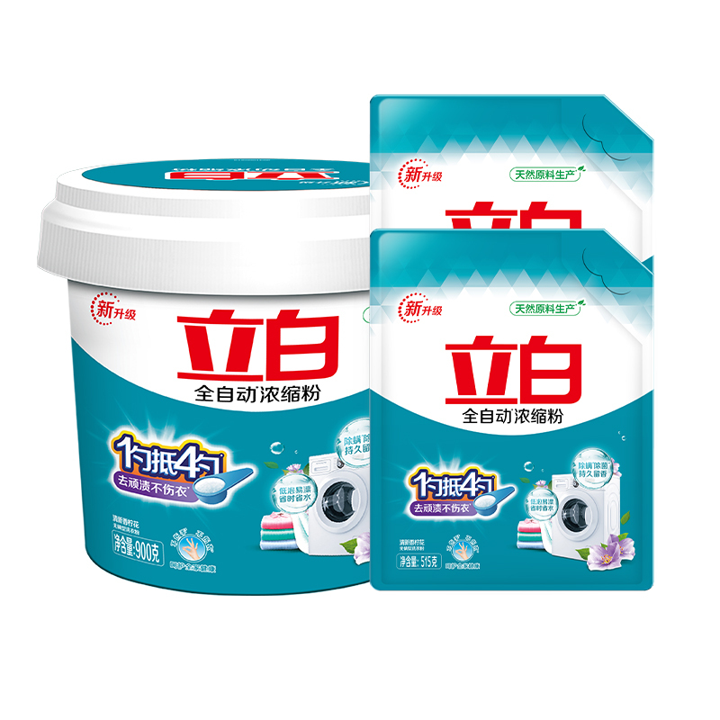 立白洗衣粉除菌浓缩粉900g*1桶+515g*2袋