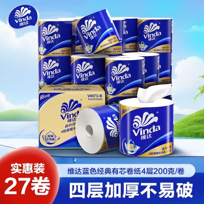 维达蓝色经典卫卷4层200克×27卷【推客专享】