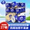 维达蓝色经典卷纸4层200g27卷卫生纸 有芯卷筒纸巾厕纸家用实惠装(整箱销售)(新旧包装交替发货)