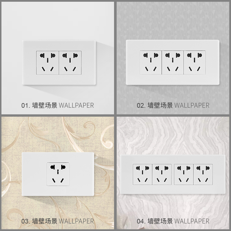 bull公牛118型开关插座二位三三插6孔电源2插10孔电源插座其他墙壁面板