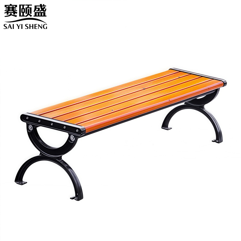 赛颐盛户外公园椅1200*430*380mm把高清大图