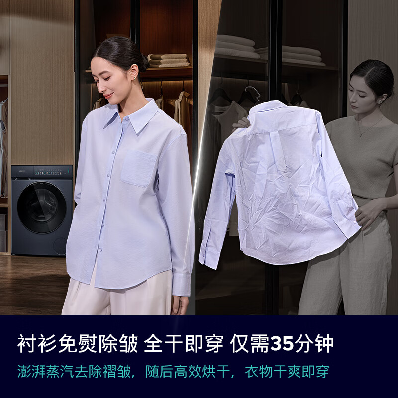 西门子(SIEMENS)10公斤洗烘一体机全自动变频滚筒洗衣机大容量 WN54K7G10W高清大图