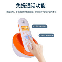 摩托罗拉(MOTOROLA) C601C数字无绳电话机 无线座机 单机 大屏幕白色背光 清晰免提 办公家用 (黑色)