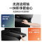 老板(Robam)[星辰系列]抽油烟机顶侧小黑翼双吸三吸 侧吸油烟机25家用大吸力 油烟机20A8S