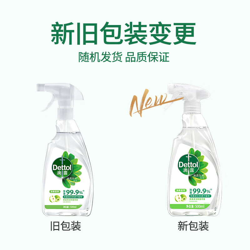 滴露家居清洁除菌喷雾睡莲500ml(单位:件)高清大图
