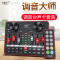 十盏灯 G1 声卡套装手机直播快手抖音喊麦k歌神器台式笔记本电脑专业麦克风话筒直播变声器设备全套 单声卡