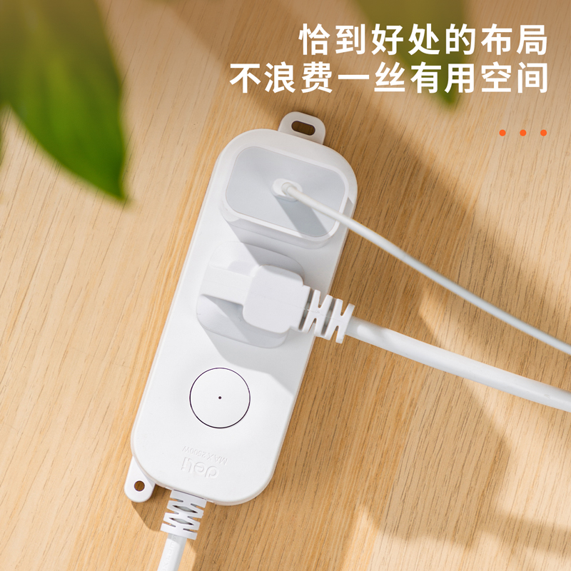 得力 新国标安全插座/插排/插线板/接线板/排插/拖线板延长线 总控开关保护门2位1米 33910(01) 单位:个高清大图