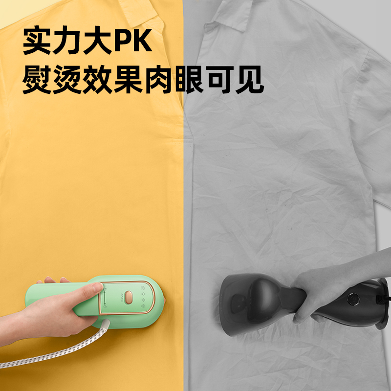 苏宁宜品*康佳手持挂烫机家用烫熨衣服神器便携式熨烫机大蒸汽小型熨斗-清新绿