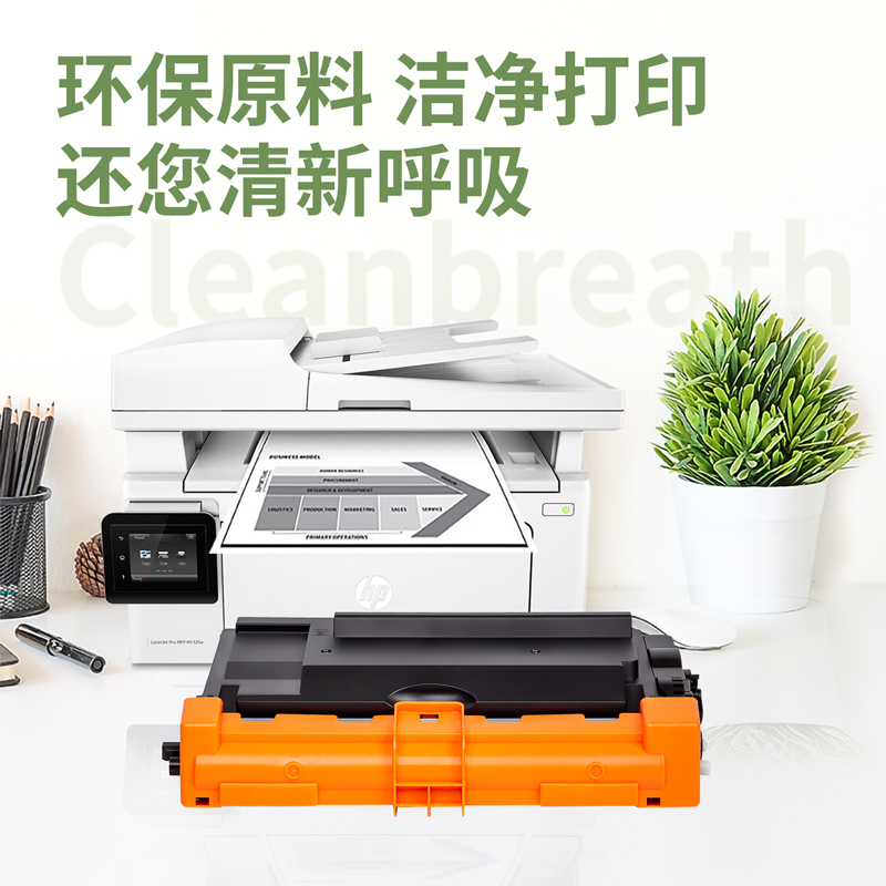 得力(deli)集影JY-TN3435激光碳粉盒黑色打印页数3000页大容量硒鼓单支装 办公