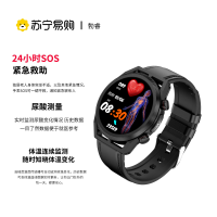 勃睿[苏宁自营]尿酸血糖SOS求助天气计步血压ET310苏宁宜品电子智能时尚手表健康管理体温插支持wifi男款女款手表