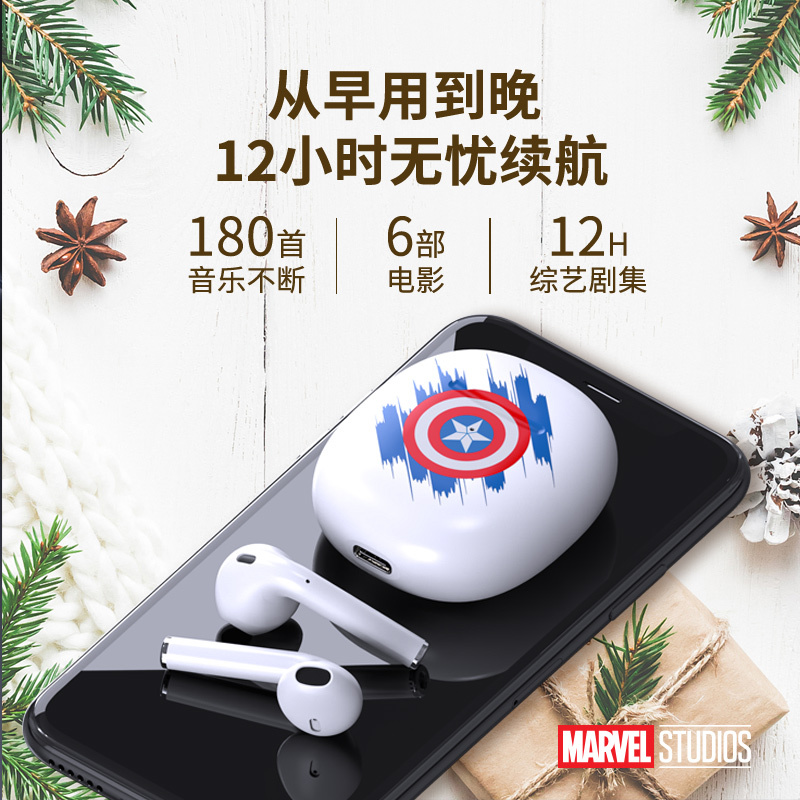 漫威联名真无线蓝牙耳机半入耳式运动跑步耳机通用于华为苹果vivo小米荣耀 MHS630plus