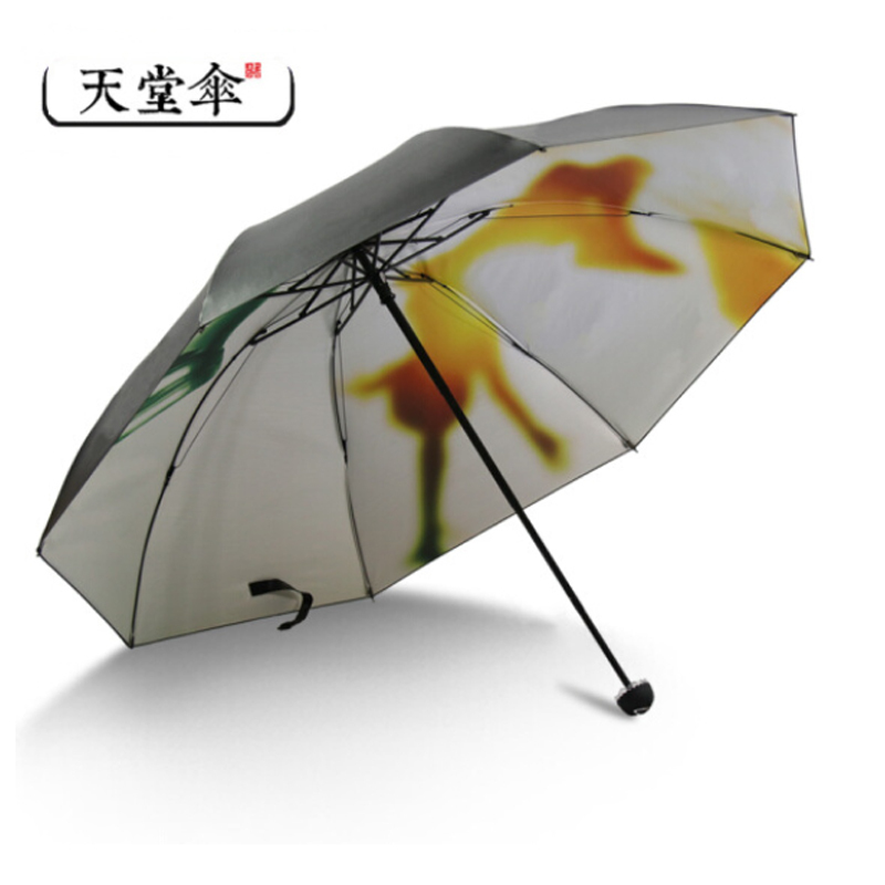 天堂伞三折晴雨伞33476E