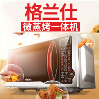 [商家精选]格兰仕微波炉 SD-G238W(S0D) 烤箱一体家用 蒸汽光波炉 23L 800W