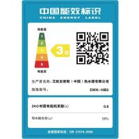 AO史密斯10升小厨宝 金圭内胆电热水器 2kW速热节能保温 台盆下方安装 上出水 EWH-10B2 储水式