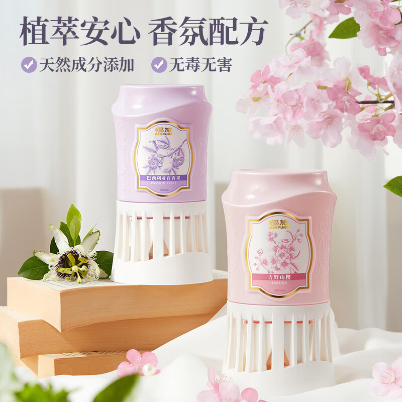 air funk AF椰放空间清新香氛栀子350ml*2瓶高清大图