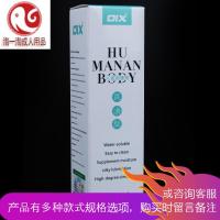 润滑剂油夫妻房事男用女性高潮快感润滑液人体阴道成人性用品