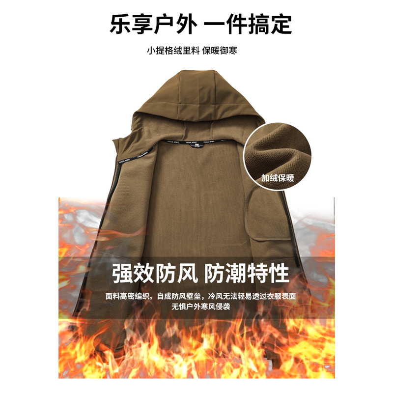 信柏合外套软壳衣 M16高清大图