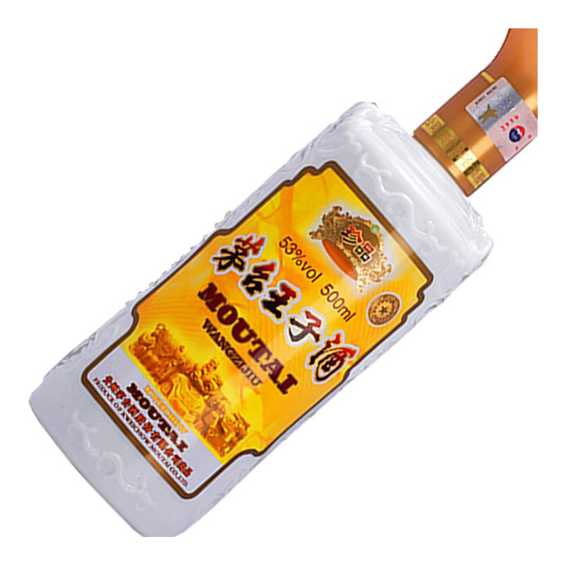 茅台王子酒(珍品王子)53度500ml 单瓶装 酱香型白酒高清大图