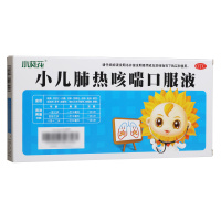 葵花 小儿肺热咳喘口服液 10毫升*8支
