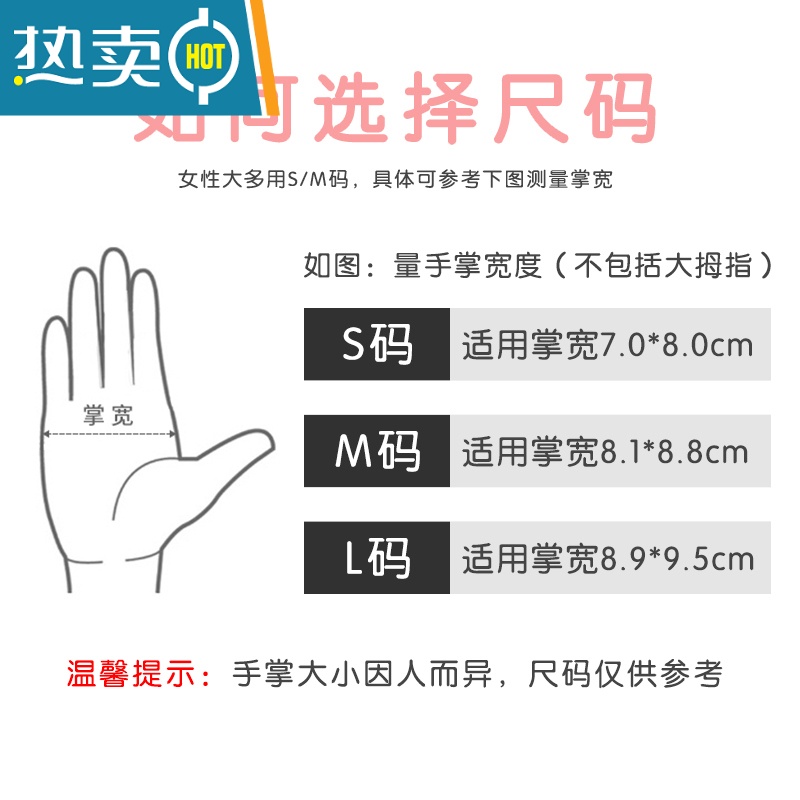 敬平3双装手套洗碗手套女贴手防水厨房洗菜家务用清洁耐用型 粉色3双 S高清大图
