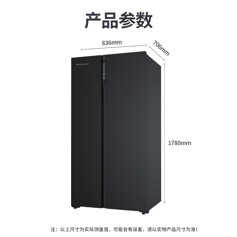万宝(Wanbao)516升对开门双门大容量冰箱星空系列风冷无霜变频一级能效铂金净味家用电冰箱BCD-516WPGED