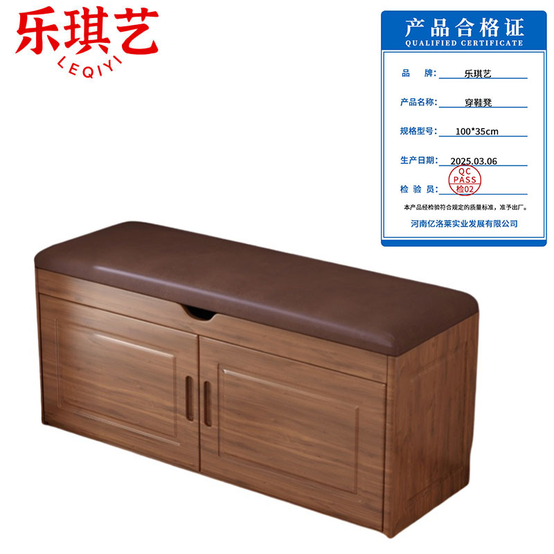 乐琪艺 穿鞋凳 100*35cm 个高清大图